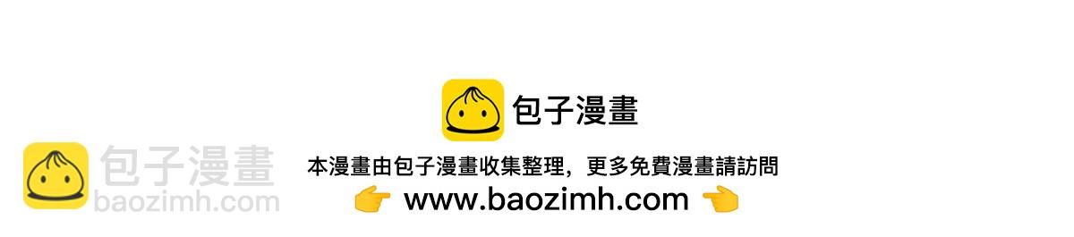 🍘我家老婆来自一千年前 440 第50页