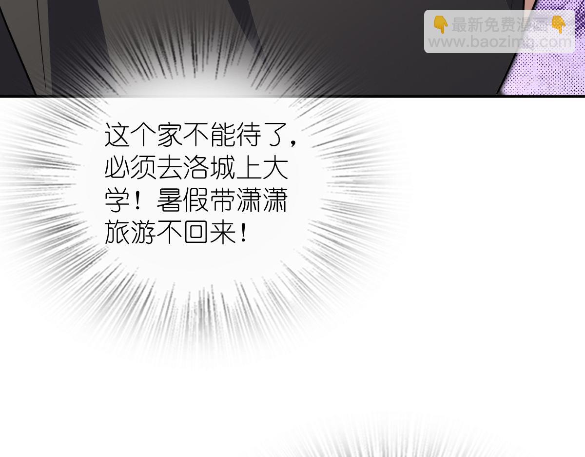 🍘我家老婆来自一千年前 440 第9页