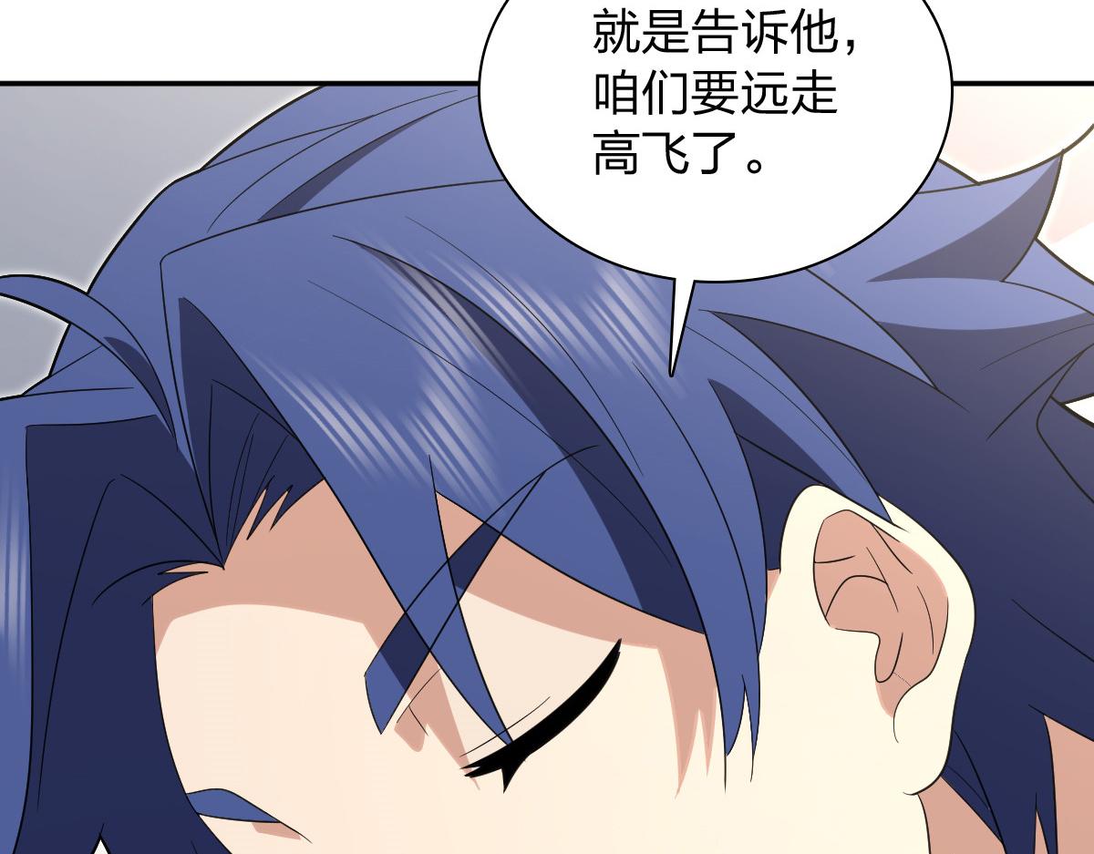 🍘我家老婆来自一千年前 442 第12页