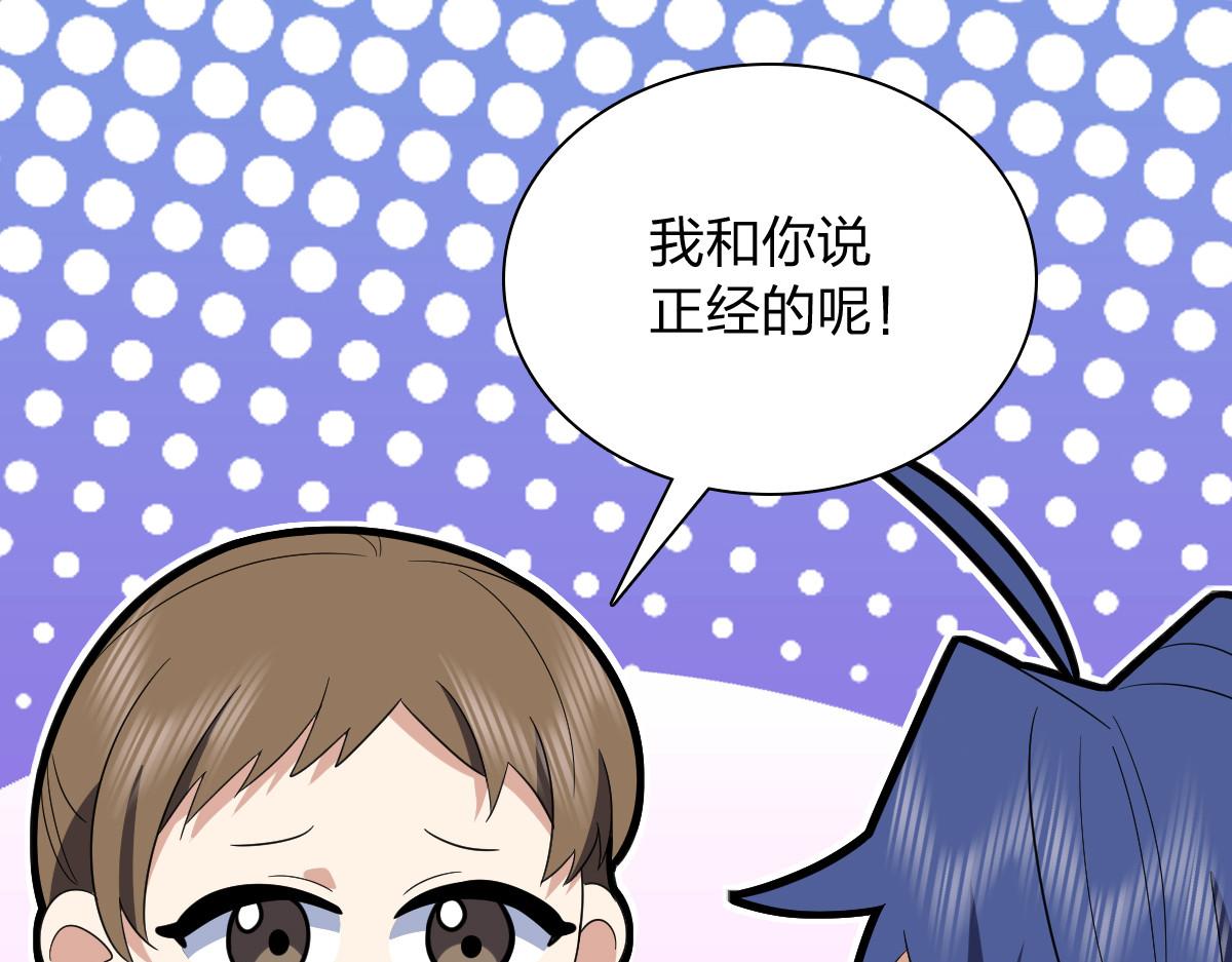🍘我家老婆来自一千年前 442 第15页