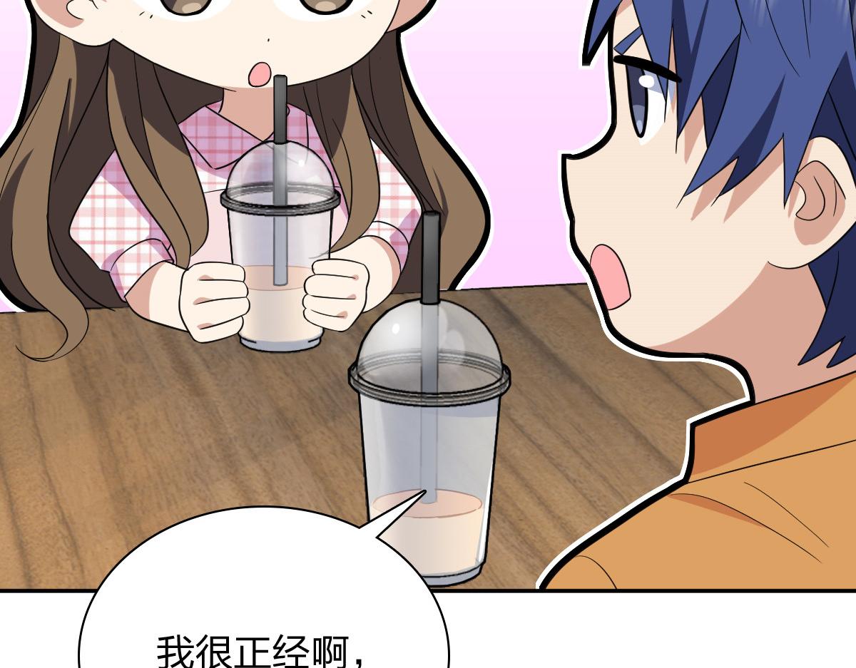 🍘我家老婆来自一千年前 442 第16页