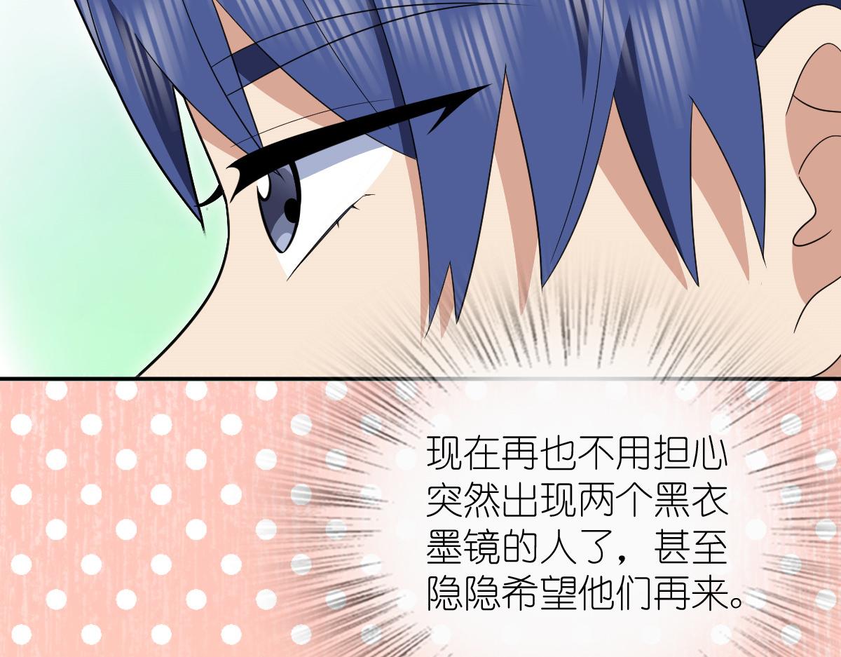 🍘我家老婆来自一千年前 442 第22页