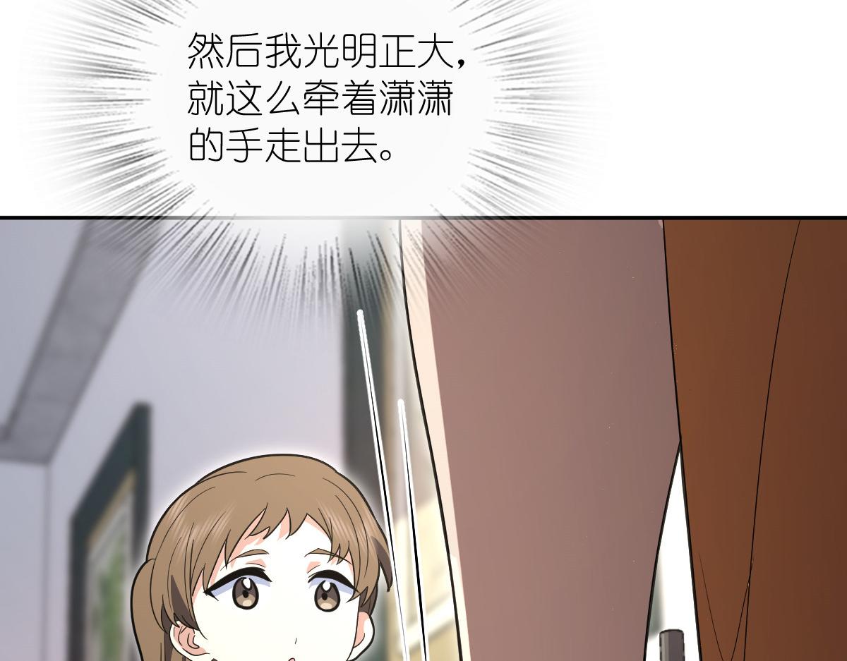 🍘我家老婆来自一千年前 442 第27页