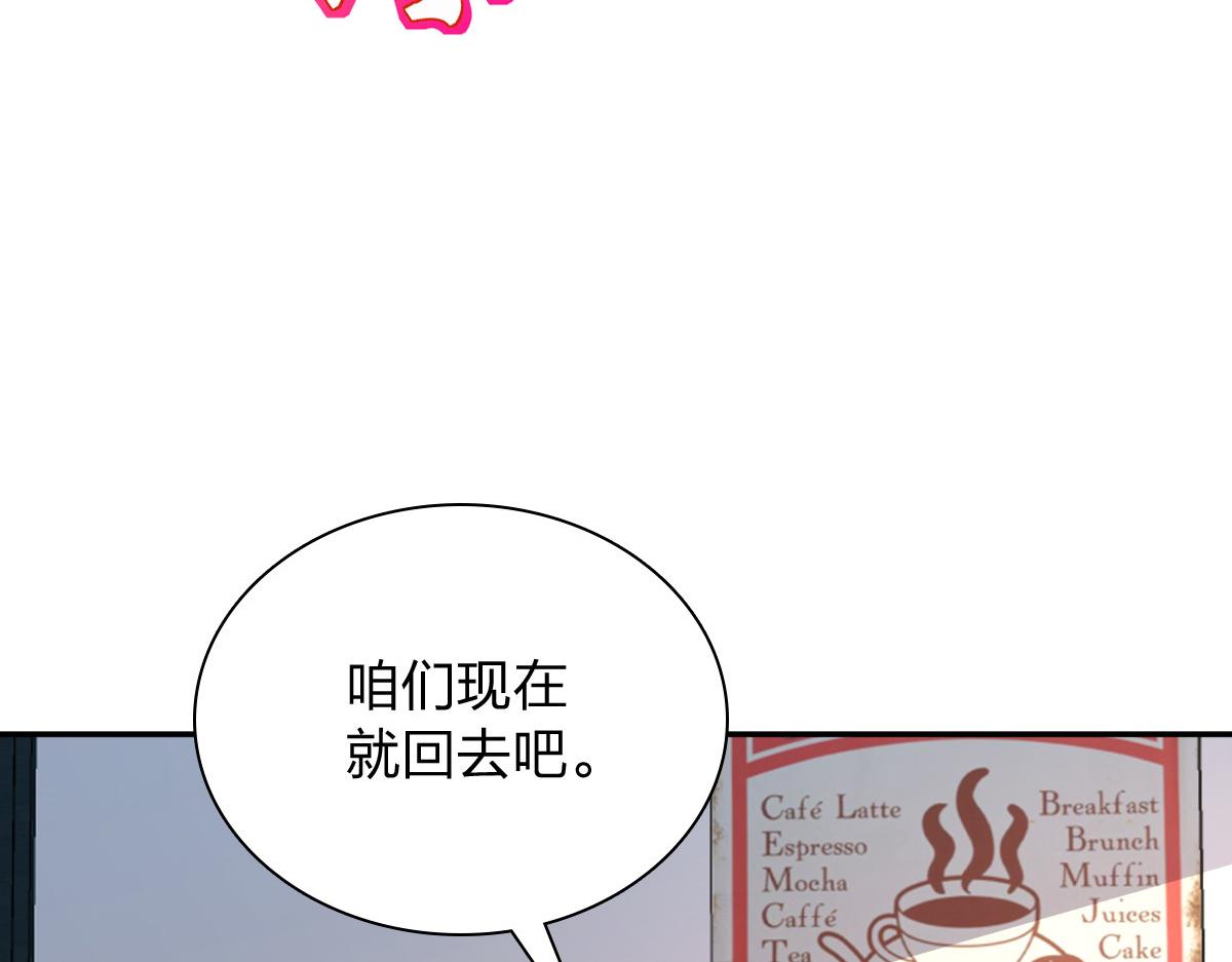 🍘我家老婆来自一千年前 442 第30页