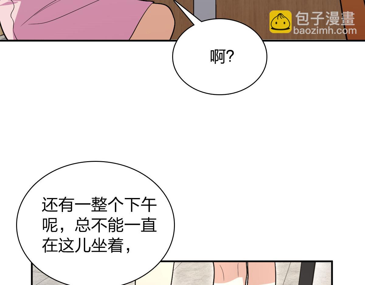 🍘我家老婆来自一千年前 442 第33页