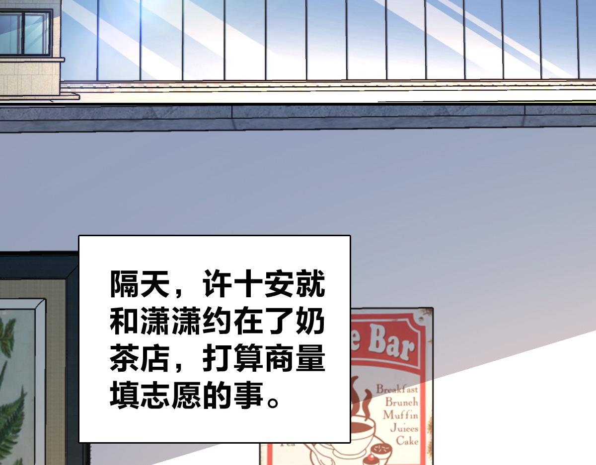 🍘我家老婆来自一千年前 442 第4页