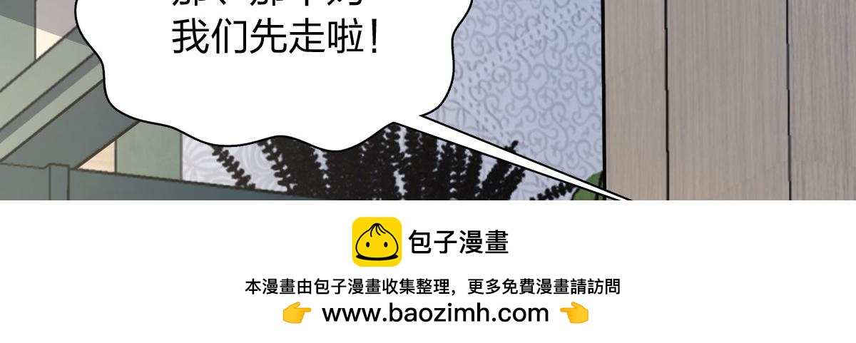 🍘我家老婆来自一千年前 442 第50页