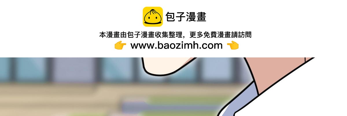 🍘我家老婆来自一千年前 444 第11页