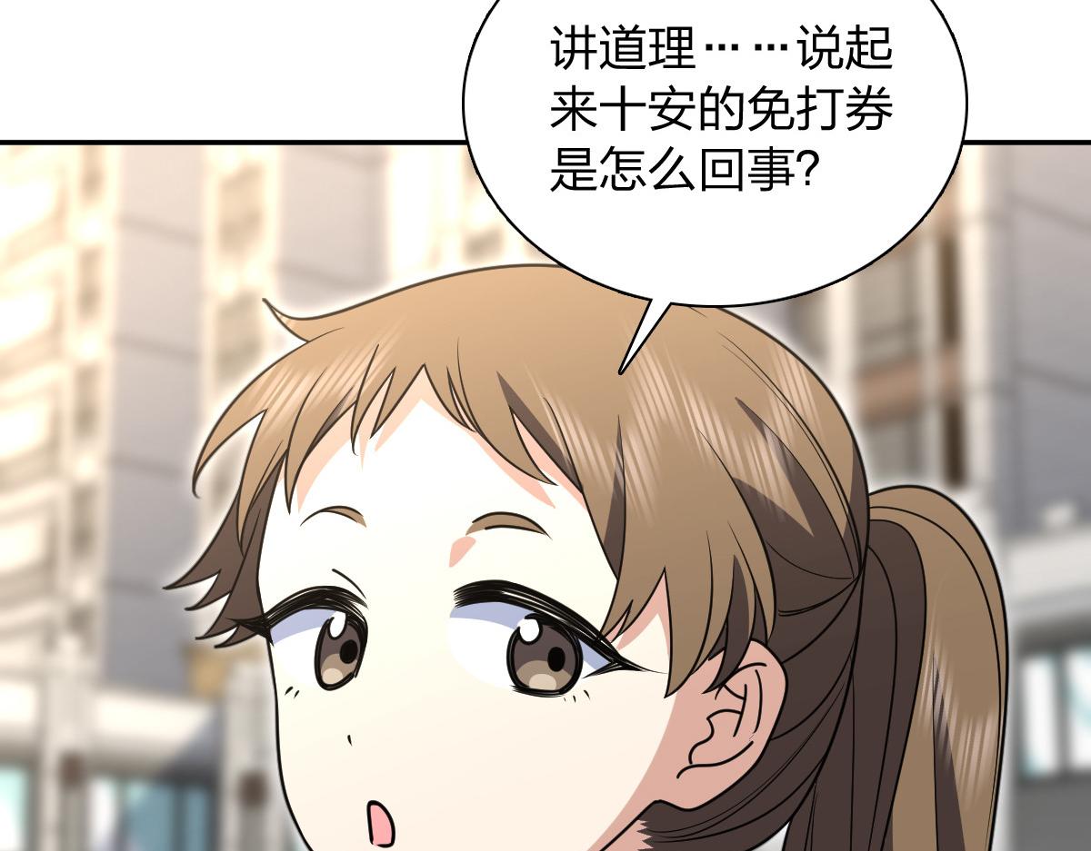 🍘我家老婆来自一千年前 444 第14页
