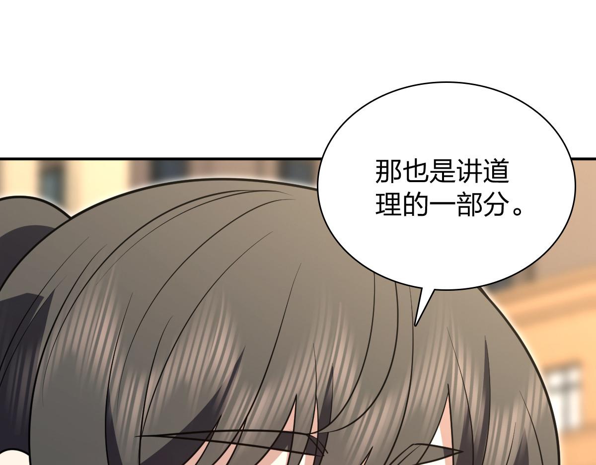 🍘我家老婆来自一千年前 444 第18页