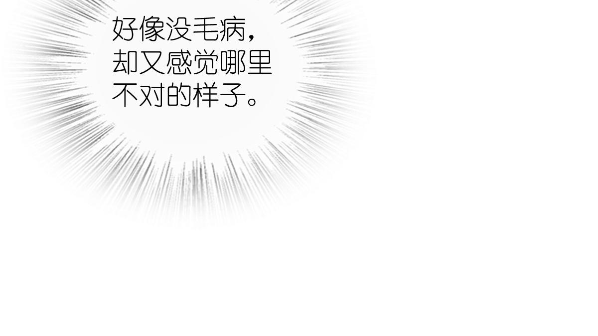 🍘我家老婆来自一千年前 444 第23页