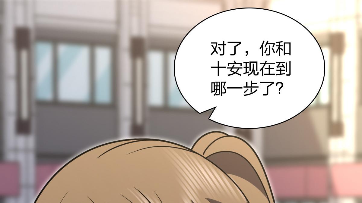 🍘我家老婆来自一千年前 444 第25页