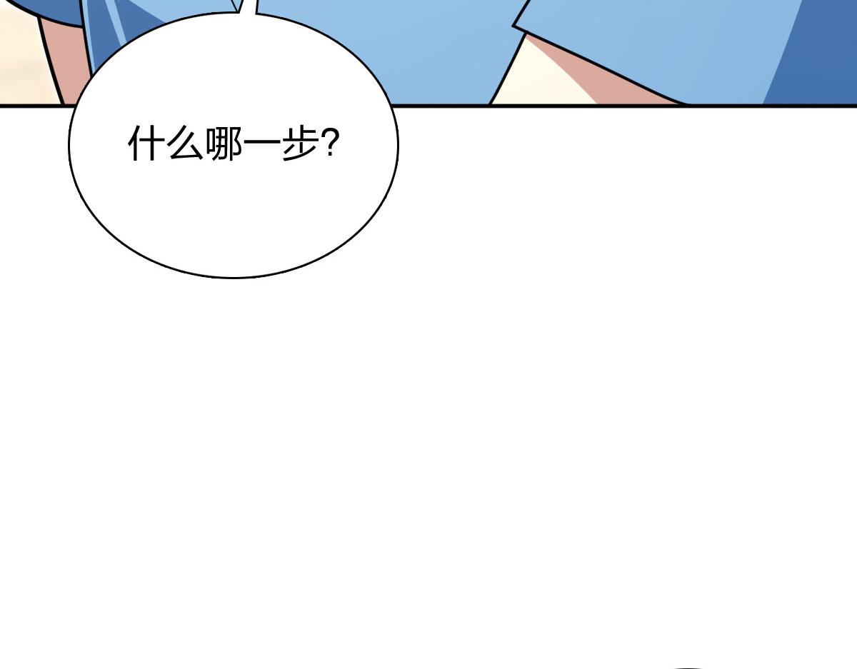 🍘我家老婆来自一千年前 444 第28页