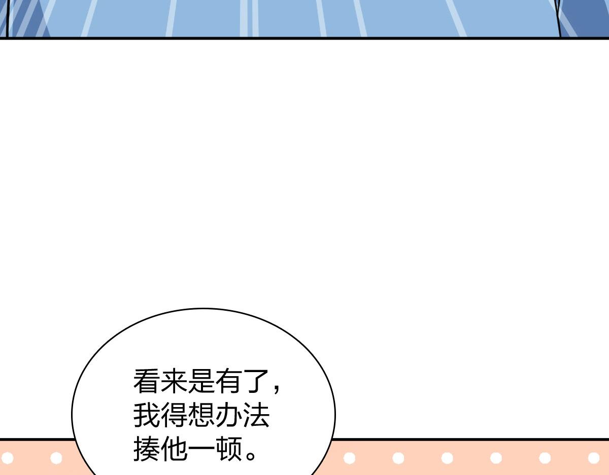 🍘我家老婆来自一千年前 444 第36页
