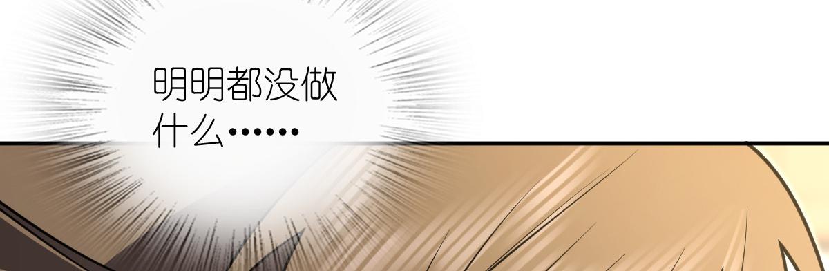 🍘我家老婆来自一千年前 444 第40页