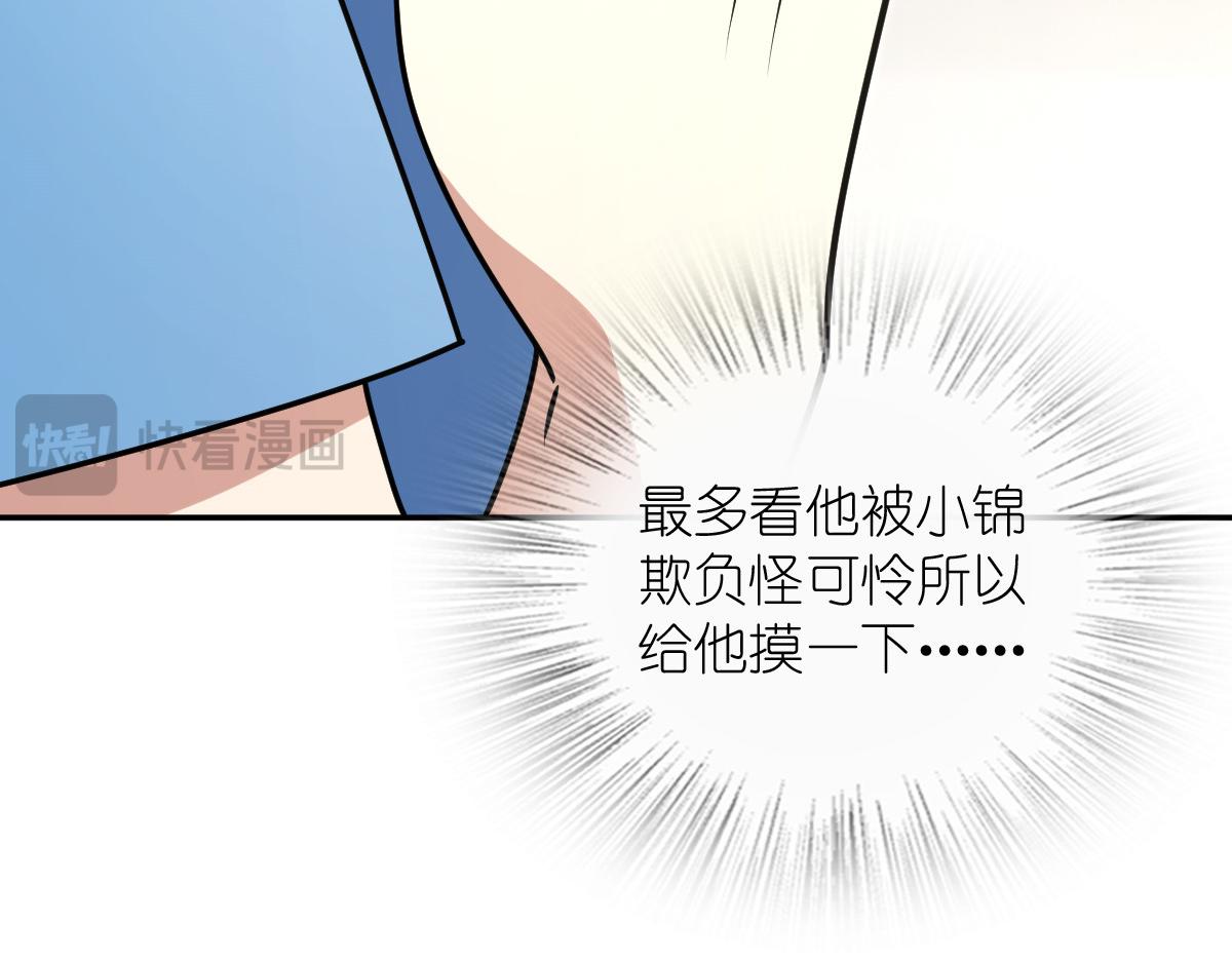 🍘我家老婆来自一千年前 444 第43页