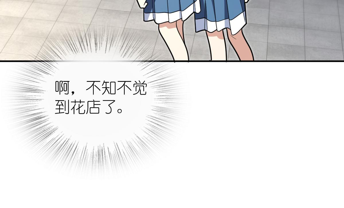 🍘我家老婆来自一千年前 444 第46页