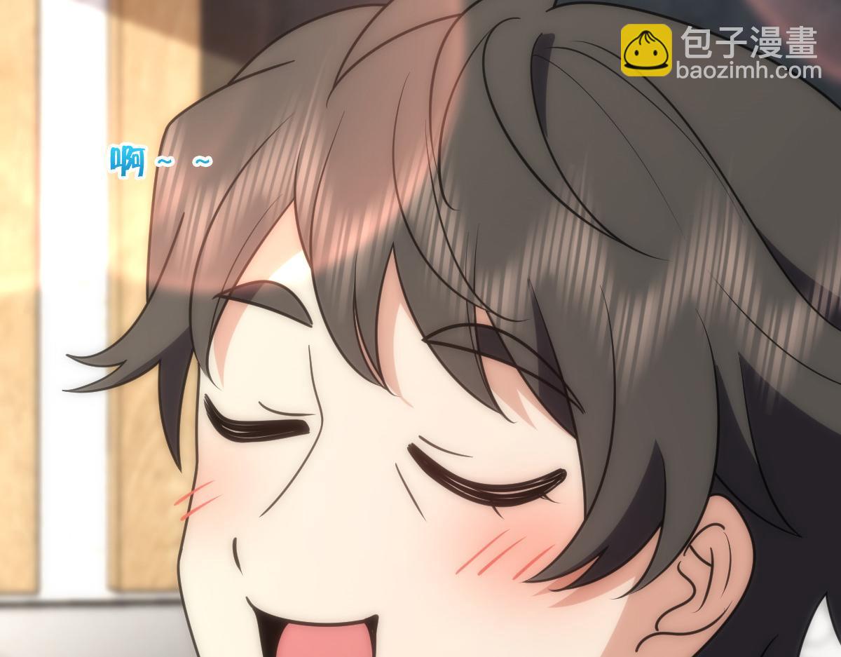 🍘我家老婆来自一千年前 444 第49页