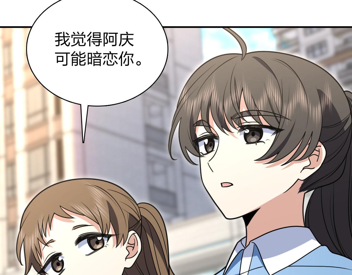 🍘我家老婆来自一千年前 444 第5页