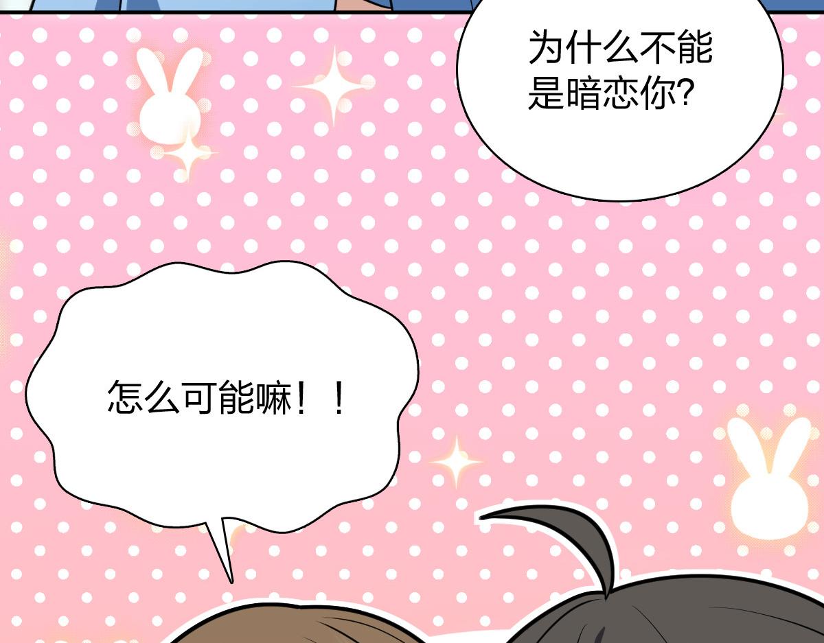 🍘我家老婆来自一千年前 444 第7页