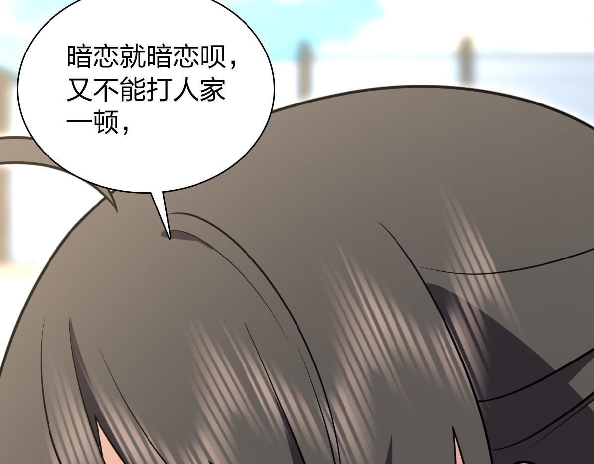 🍘我家老婆来自一千年前 444 第9页