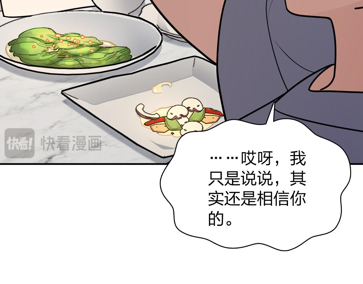 🍘我家老婆来自一千年前 446 第19页