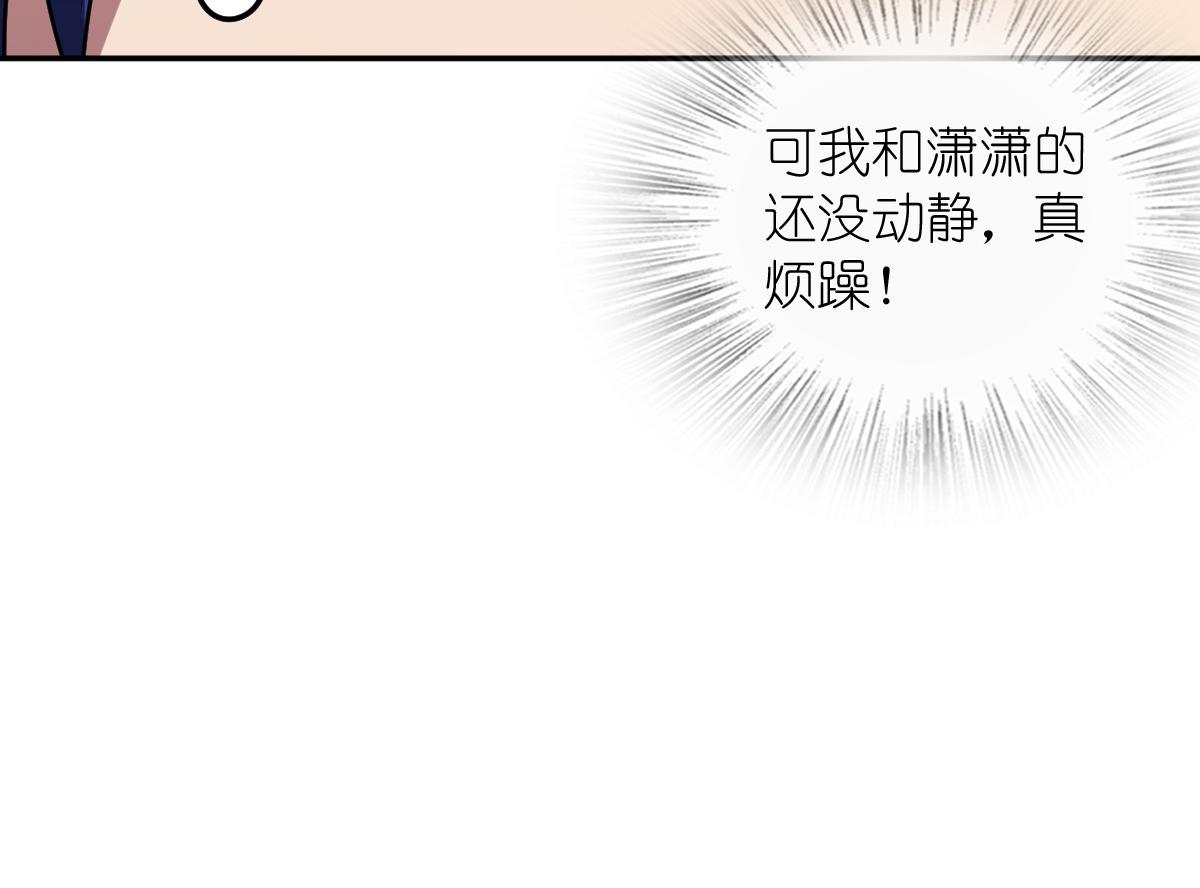 🍘我家老婆来自一千年前 446 第24页