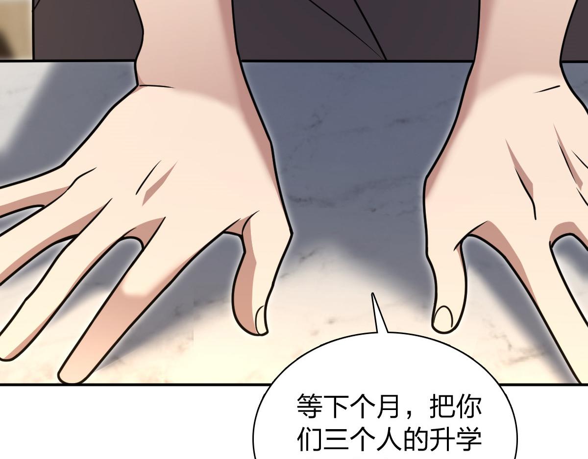 🍘我家老婆来自一千年前 446 第27页