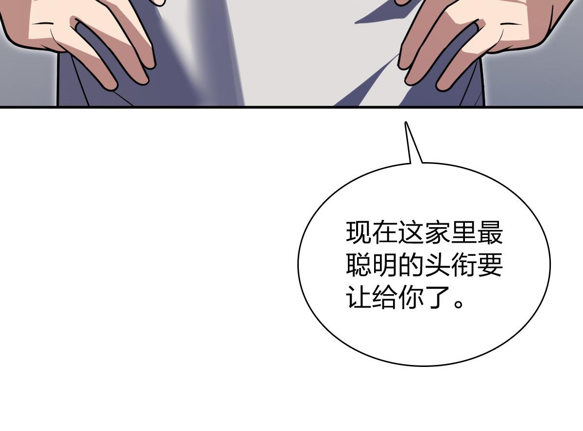 🍘我家老婆来自一千年前 446 第33页