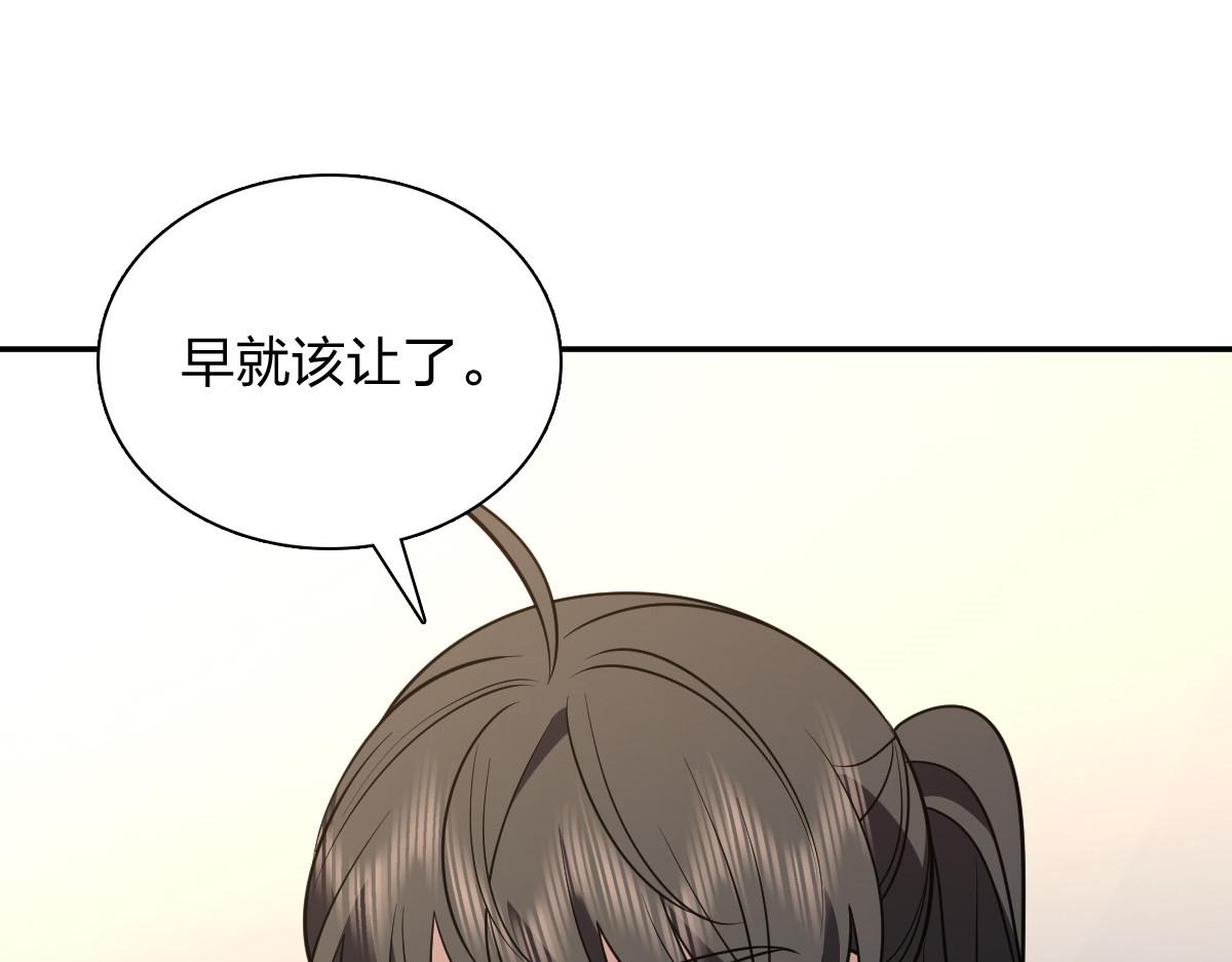 🍘我家老婆来自一千年前 446 第34页
