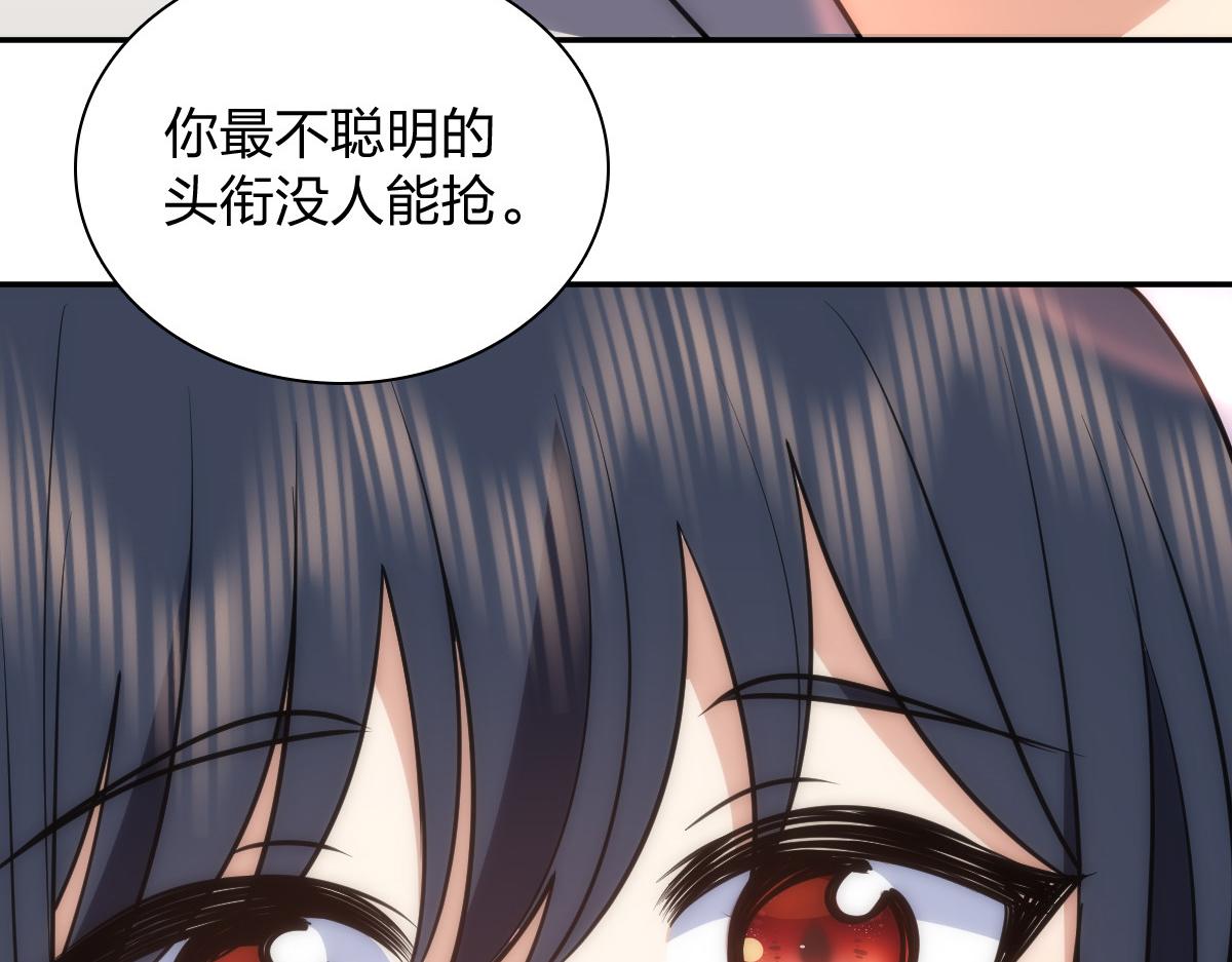 🍘我家老婆来自一千年前 446 第45页