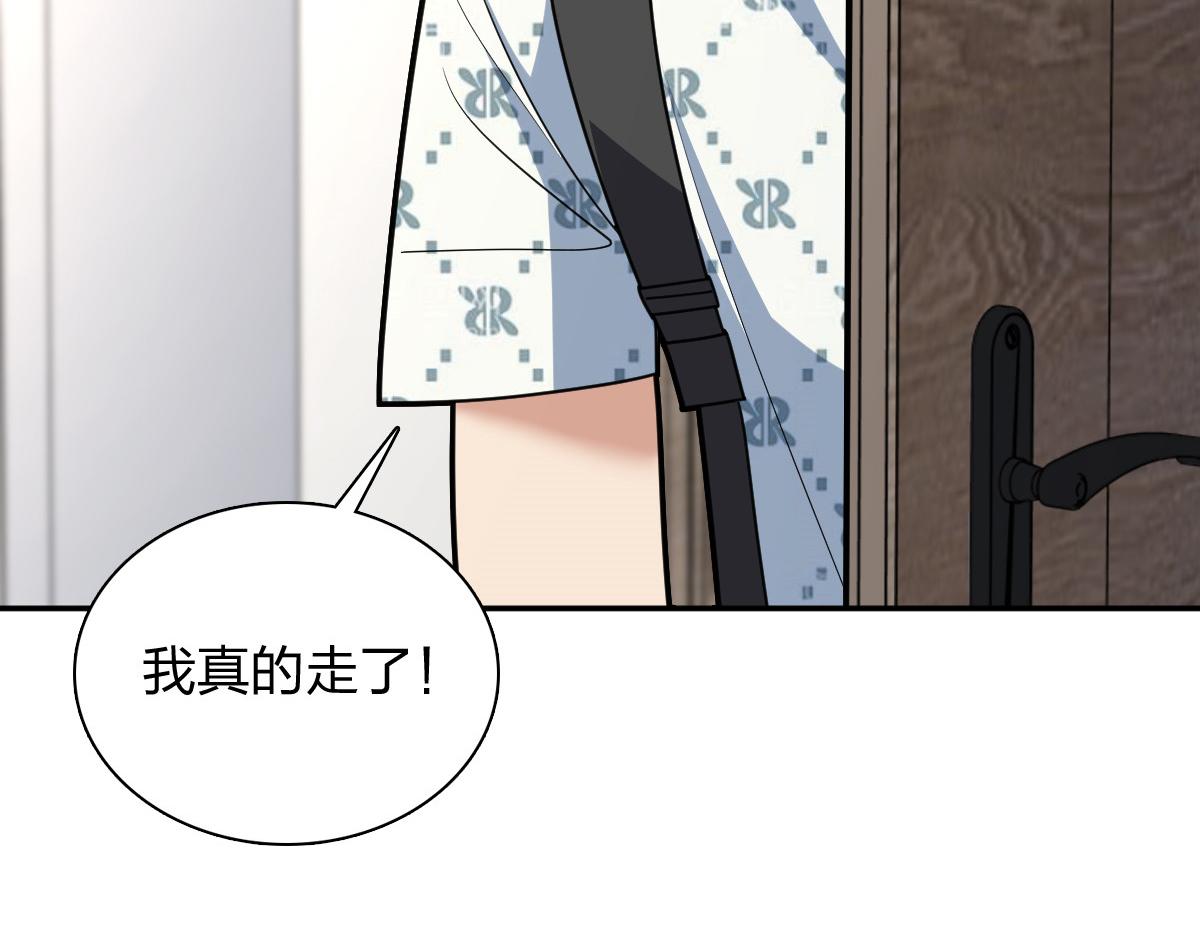 🍘我家老婆来自一千年前 448 第15页