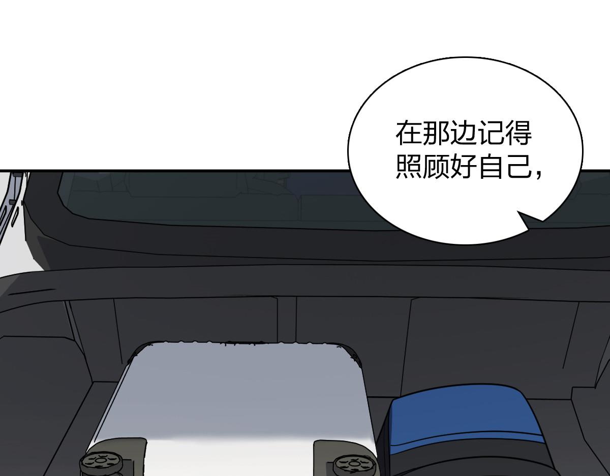 🍘我家老婆来自一千年前 448 第33页