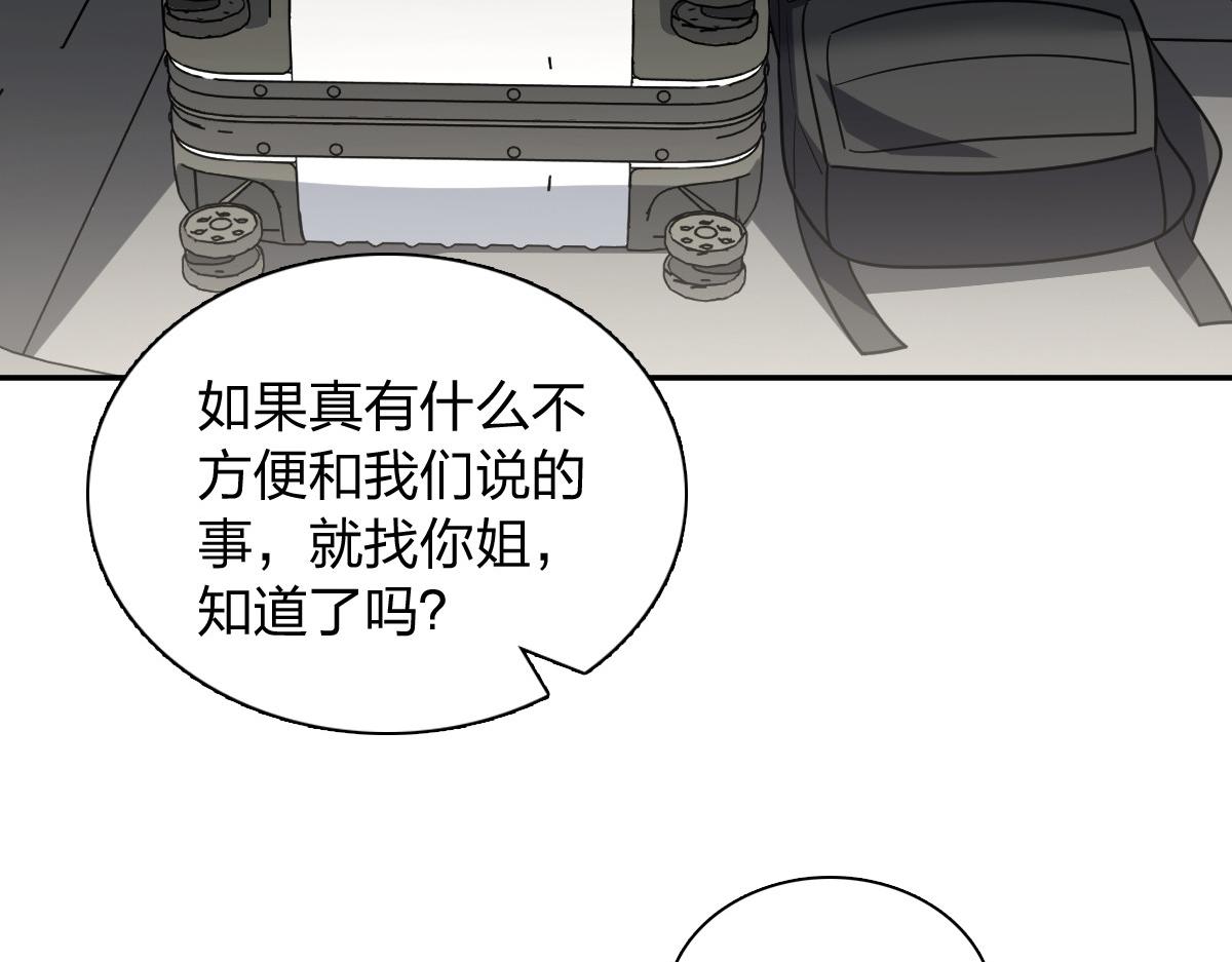 🍘我家老婆来自一千年前 448 第34页