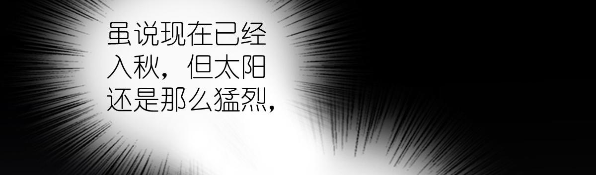 🍘我家老婆来自一千年前 448 第38页