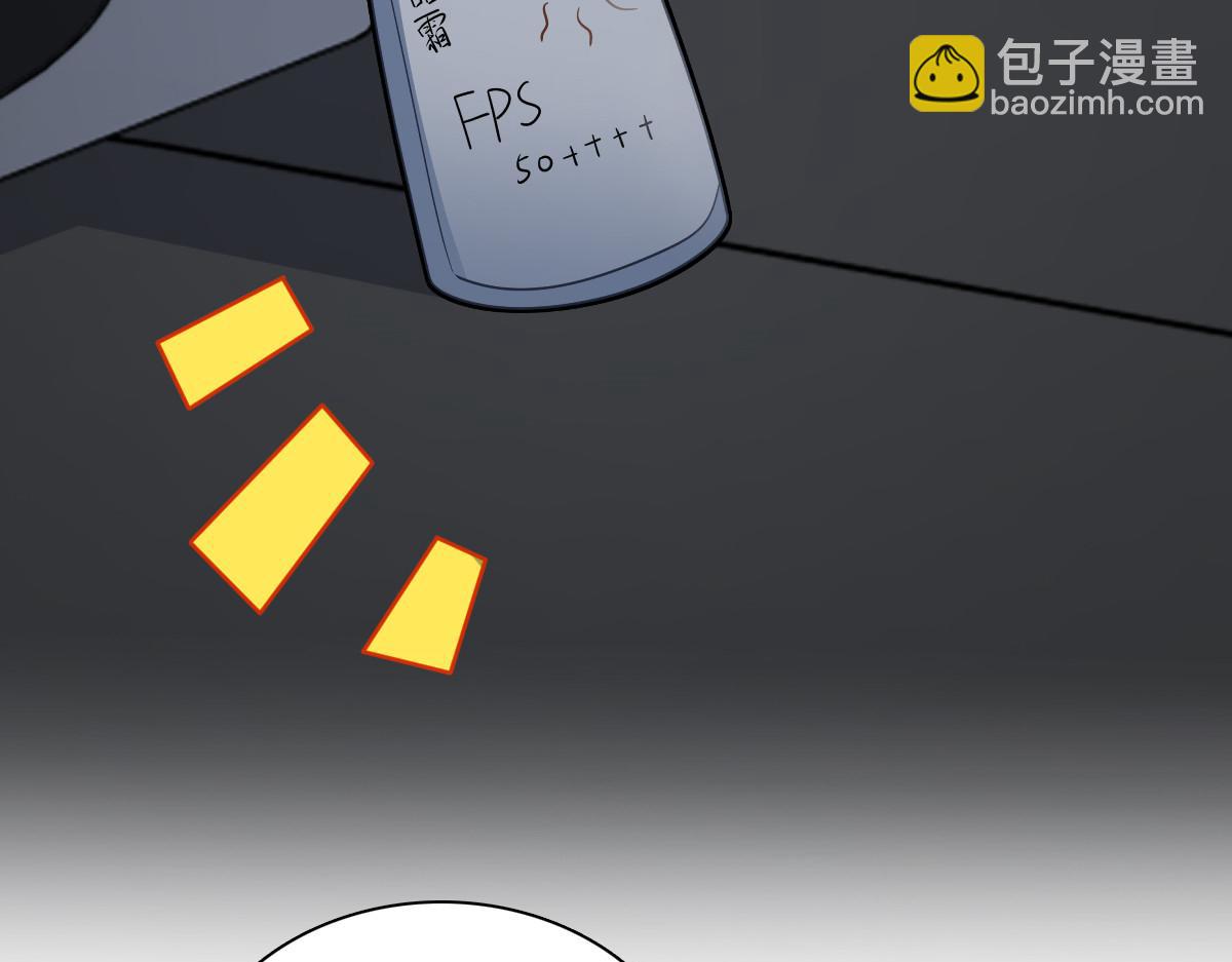 🍘我家老婆来自一千年前 448 第40页