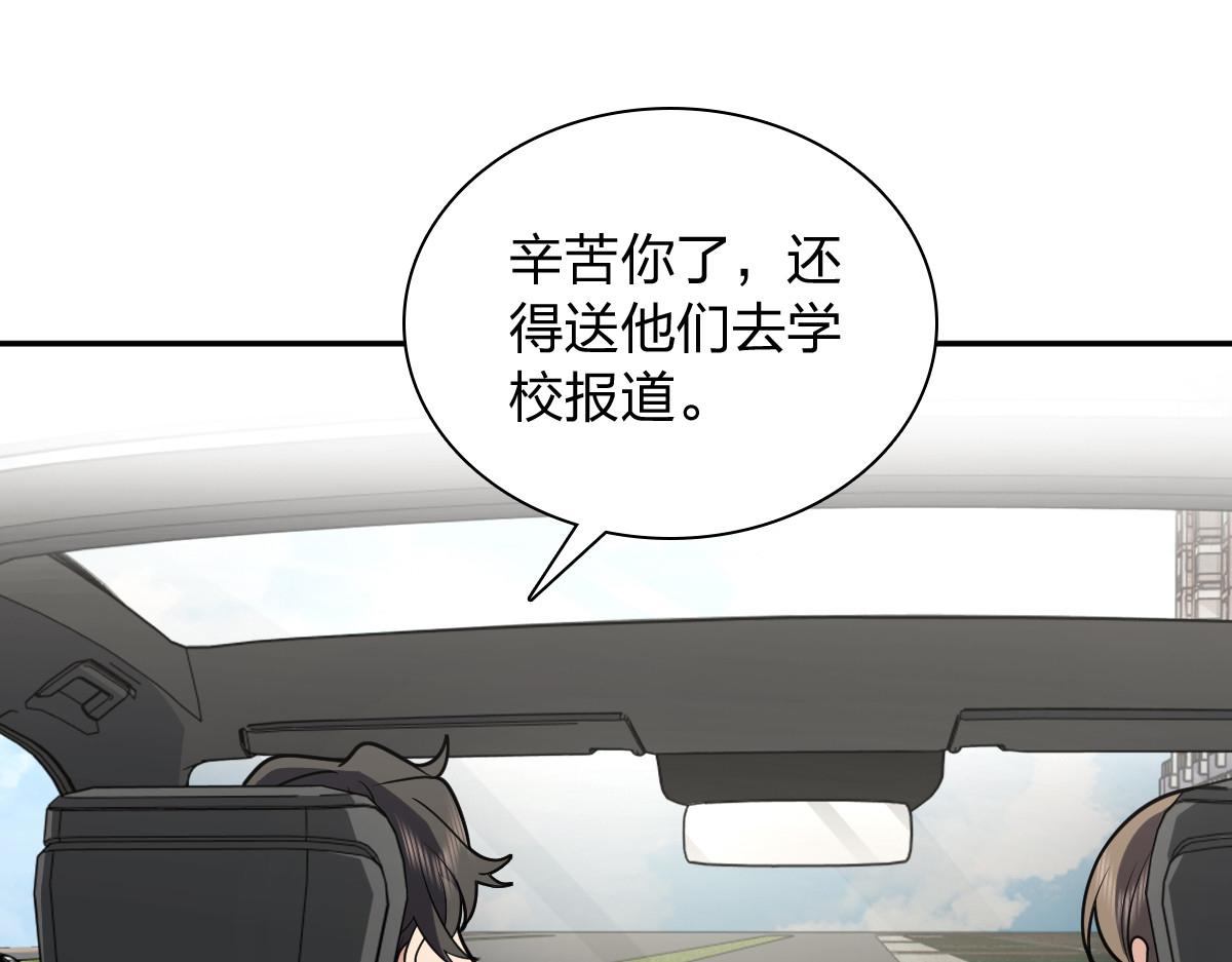 🍘我家老婆来自一千年前 448 第48页