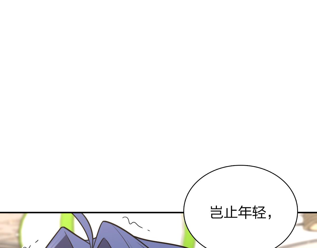 🍘我家老婆来自一千年前 450 第12页