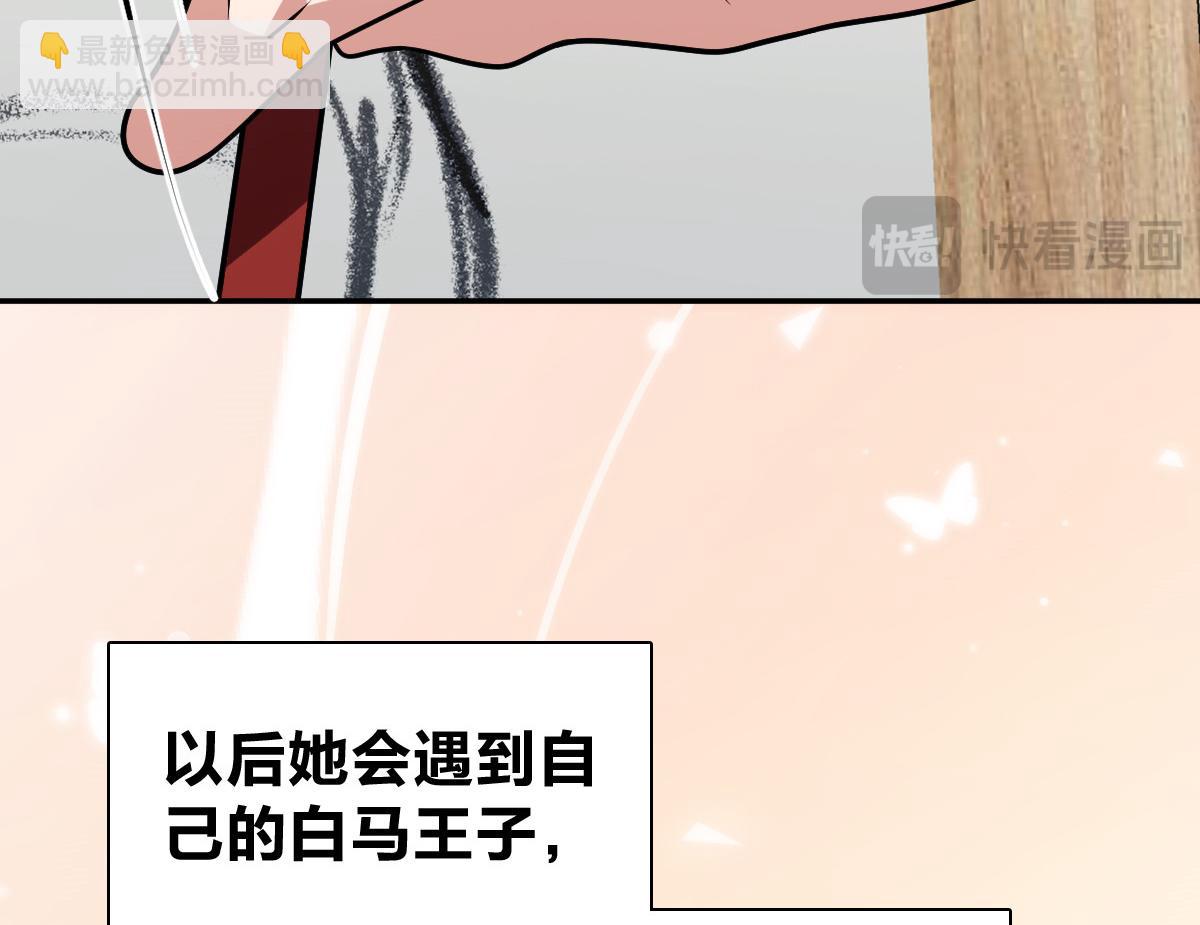 🍘我家老婆来自一千年前 452 第12页