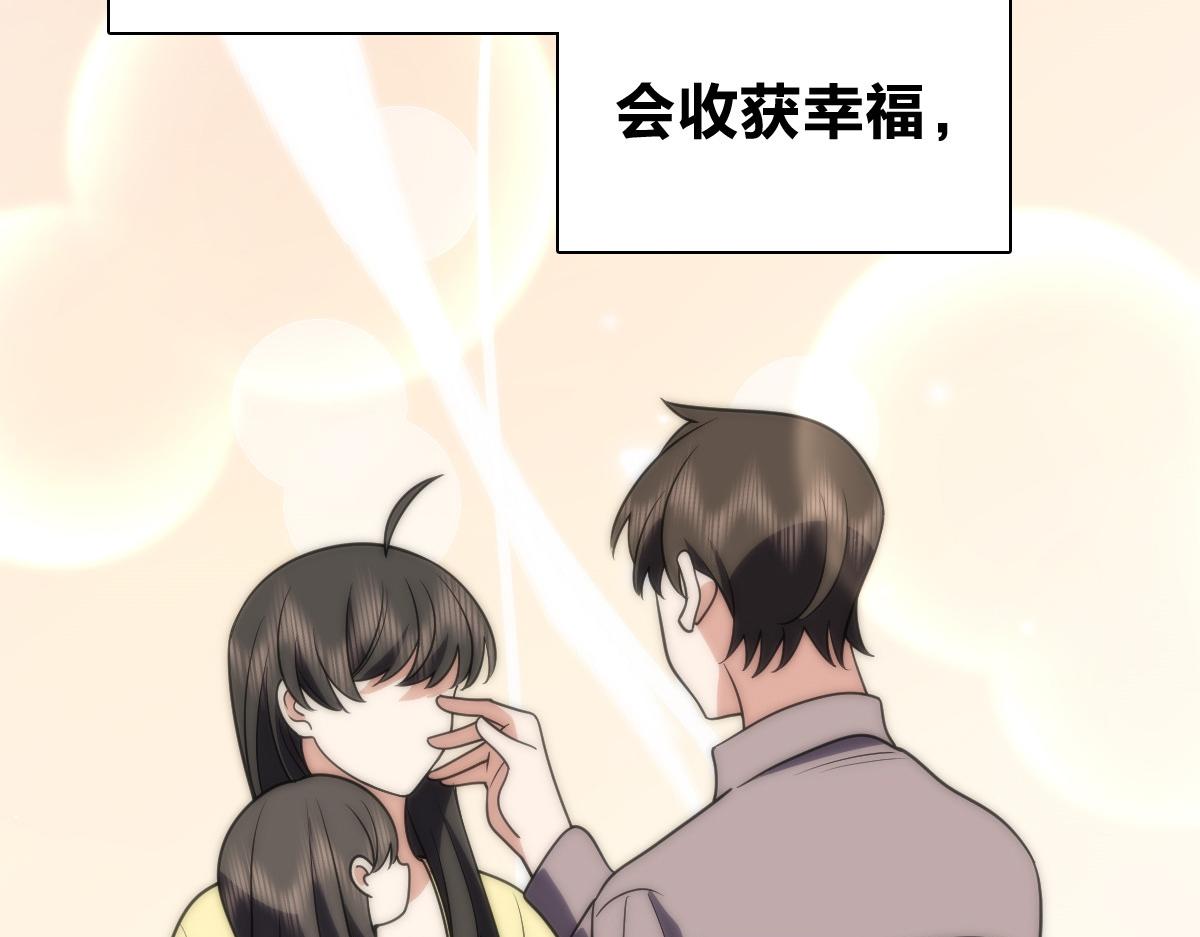 🍘我家老婆来自一千年前 452 第13页