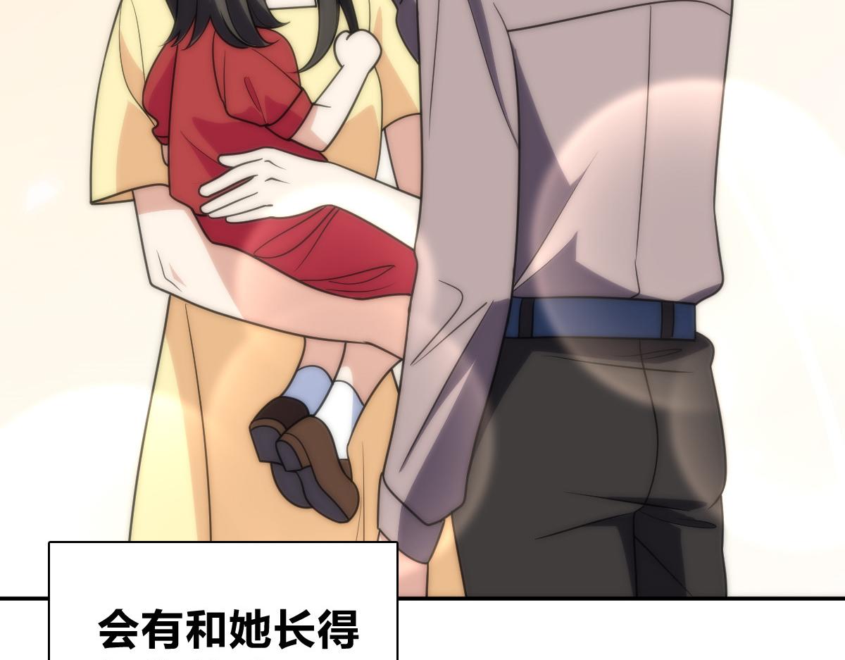 🍘我家老婆来自一千年前 452 第14页