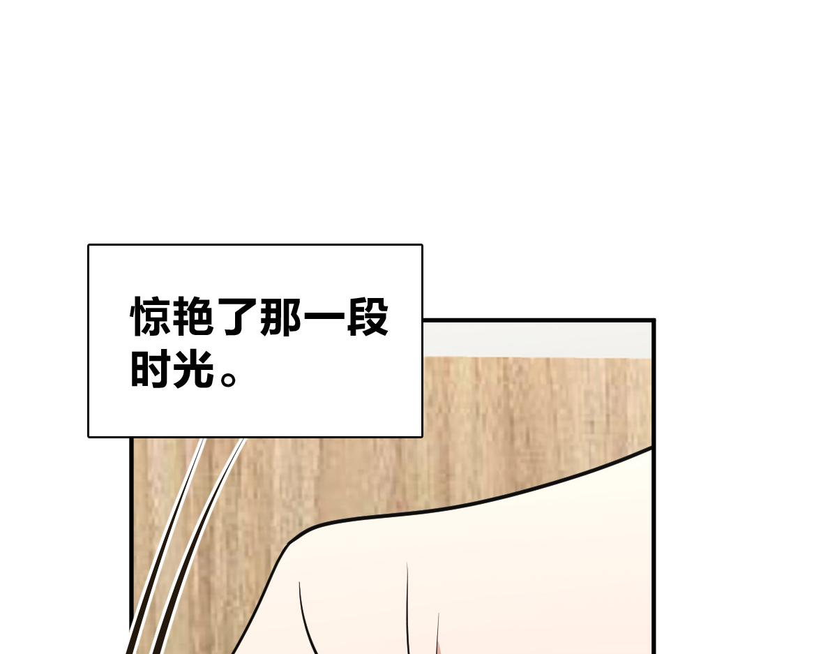 🍘我家老婆来自一千年前 452 第22页