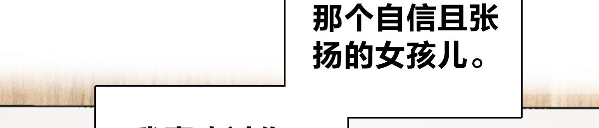 🍘我家老婆来自一千年前 452 第24页