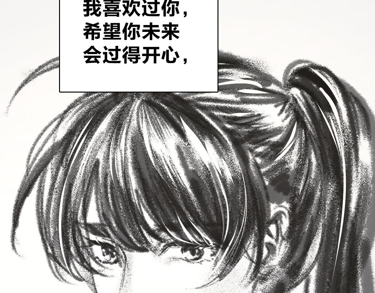 🍘我家老婆来自一千年前 452 第25页