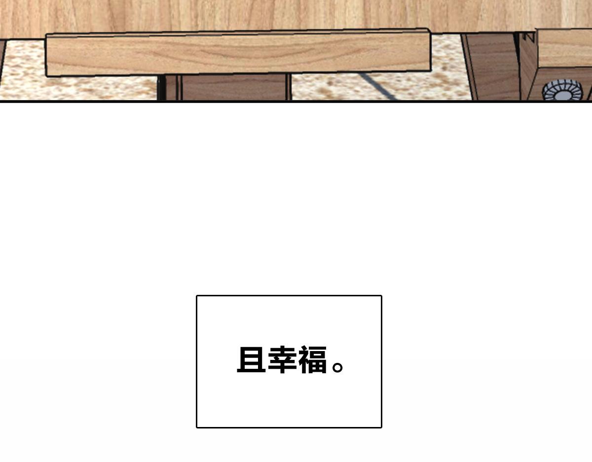 🍘我家老婆来自一千年前 452 第28页