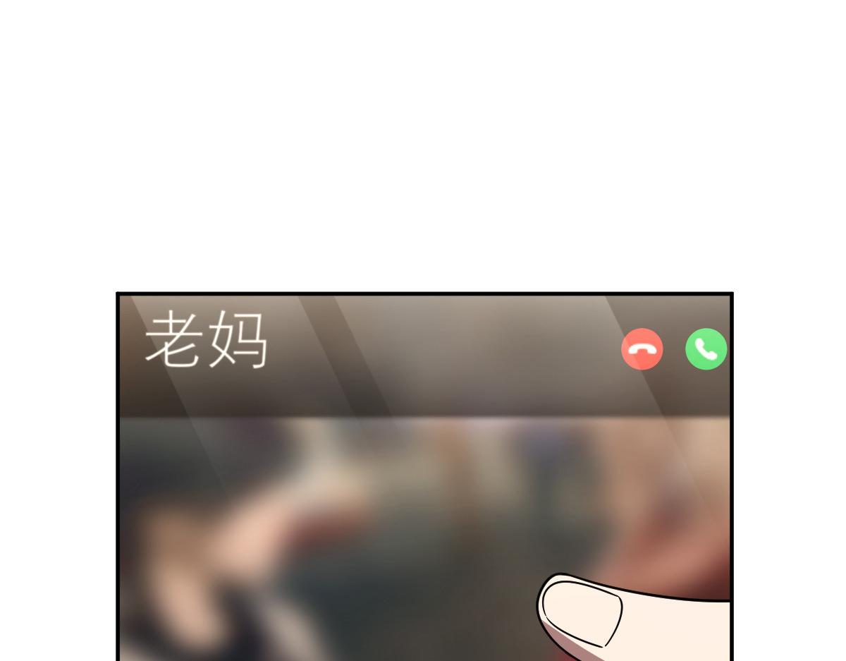 🍘我家老婆来自一千年前 452 第35页