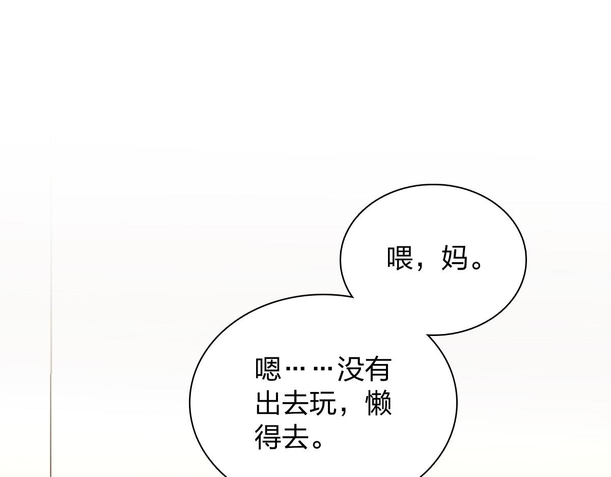 🍘我家老婆来自一千年前 452 第37页