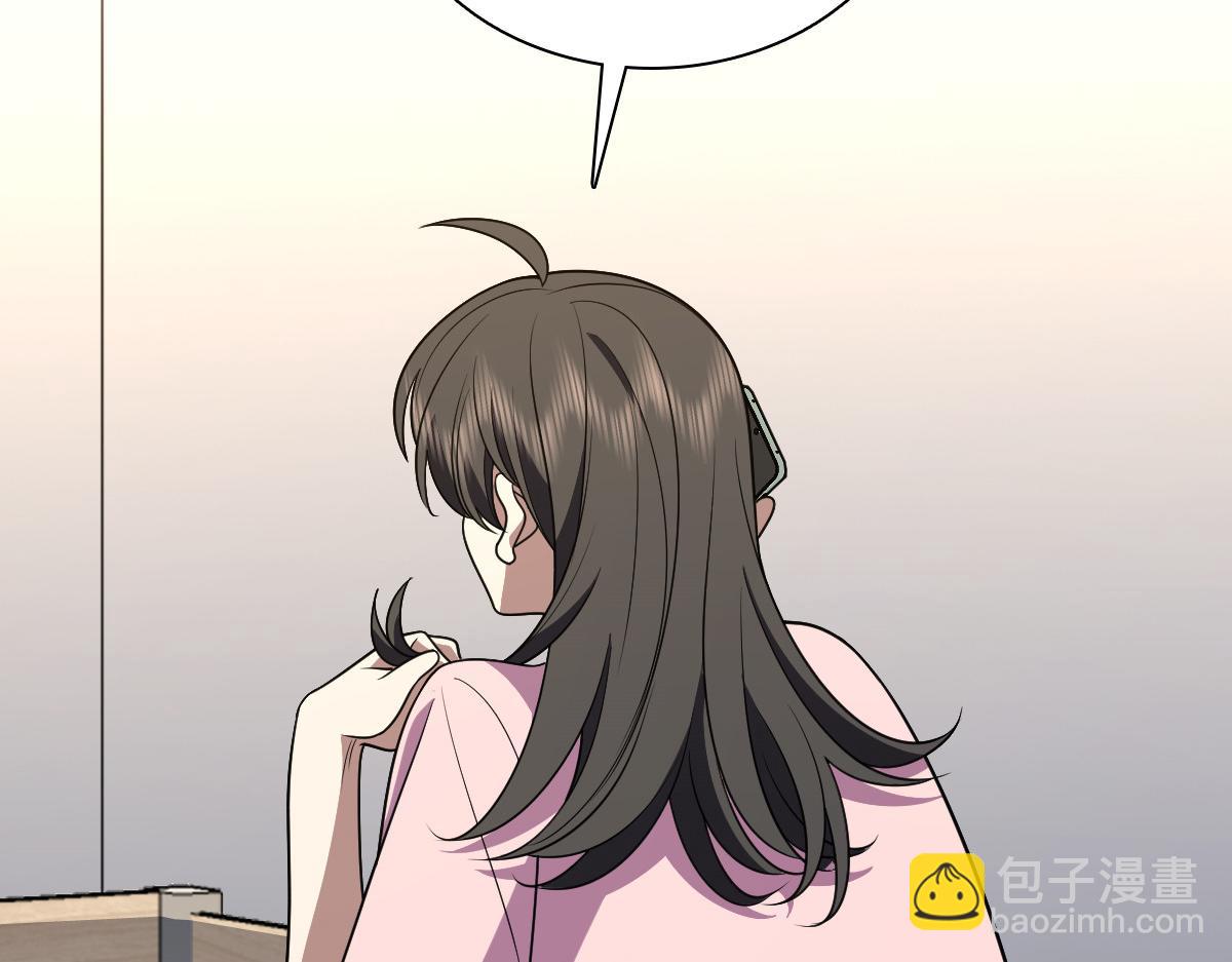 🍘我家老婆来自一千年前 452 第38页