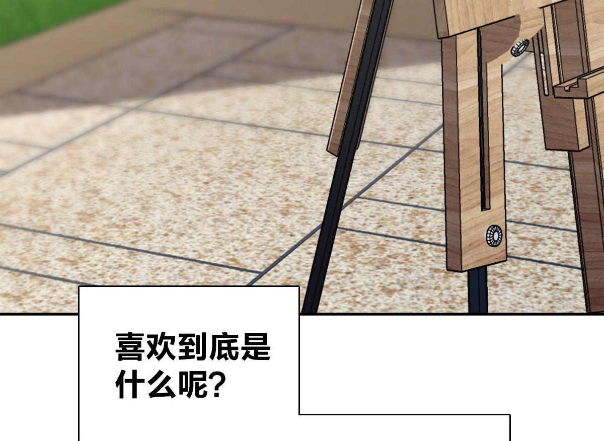 🍘我家老婆来自一千年前 452 第4页