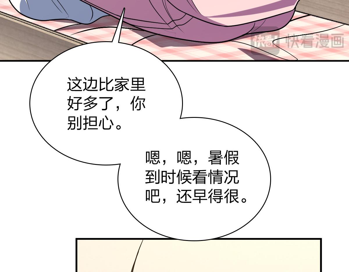 🍘我家老婆来自一千年前 452 第40页